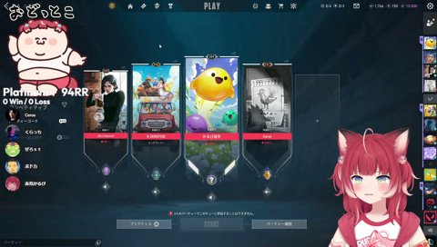 【元プロがプラチナ】　ゼロスト「ちなみに俺、プラチナが付きました」　え？　プラチナなの？　「アセンダントかなと思ったら普通にプラチナついた」　クラッチ「元プロさん？」