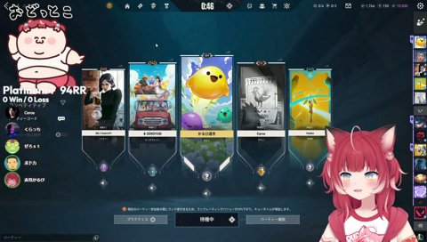 【ボド/ゼロがギスギス(1)】　ボドカ「CR reviceの強い方に出るんやろ？　普通に何でコイツなんやろ？」　ゼロスト「ボドカ…俺の事ミュートしてない？」「ごめん　ミュートしてた」