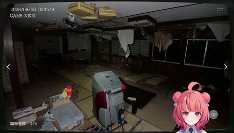 オホ声