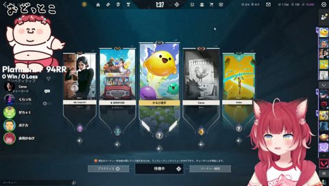 【ボド/ゼロがギスギス(2)】　ボドカ「サーバーでゼロストの事、ミュートしてたｗ」　ゼロスト「理由教えて　どのタイミング？」「マジで分かんない」　「ムカついてきたわ　普通に」