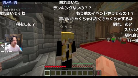 老人会が抜け切れてないけんき