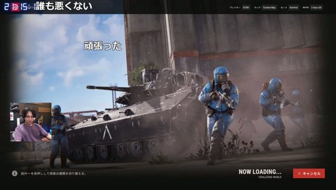 この馬違うか？