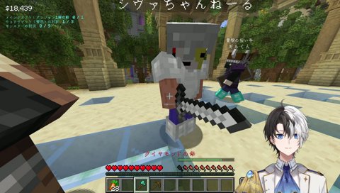 シヴァ撃退