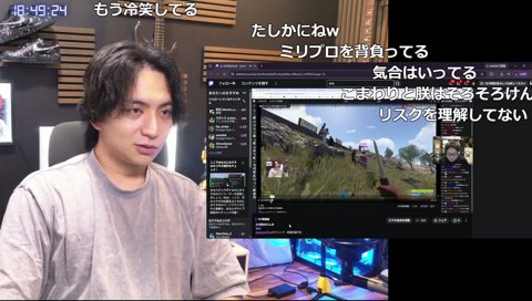 けんきを見るたいじを見るけんき