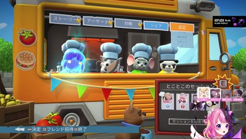 えーーーーーーーーーーー
