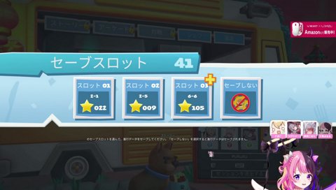 ひどい他責