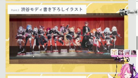 乾殿もヘソ出せよ！