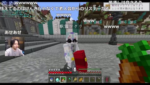 このちゃんのボイス事業にはノータッチな眠雲