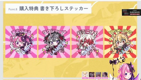 違いのわかる女、ぷるる