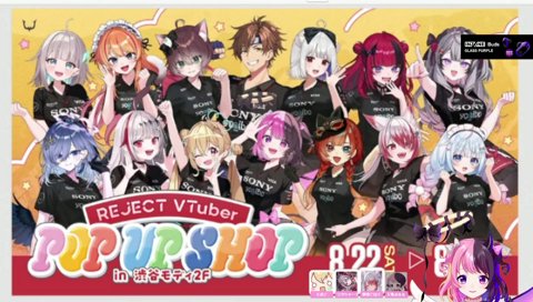 みんなで「おつシャーナ！」