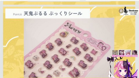 ス、トゼロに触れるとおこ