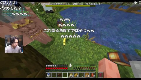 にしのんにガッツリ触れるひのらん