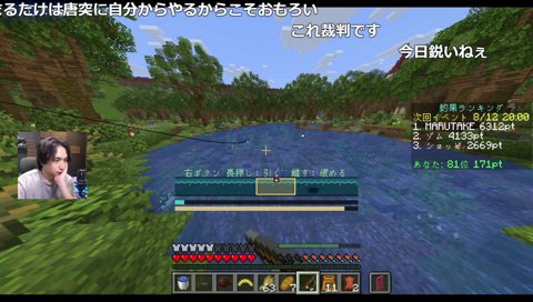 けんきのバナナを持つ二十日ネル
