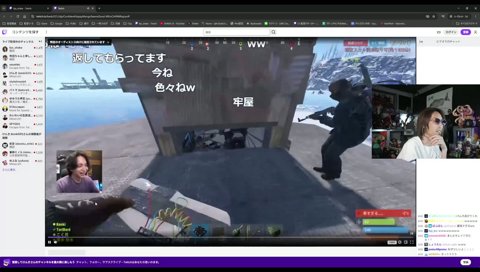 クリップみせて