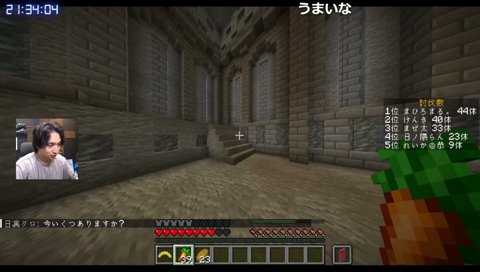 フレネミーまぜ太
