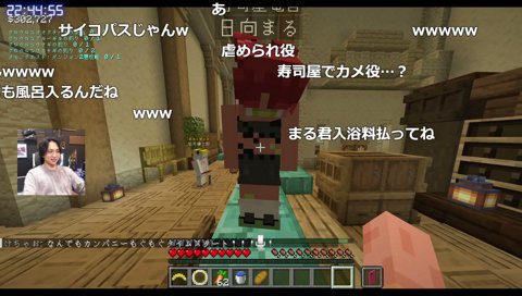 無銭入浴まるくん