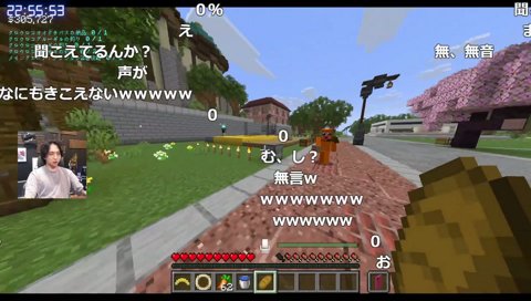 ズズで大爆笑するけんき