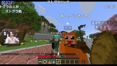 ズズの細かすぎて伝わらないモノマネで爆笑するけんき