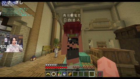 無銭入浴罪で現行犯逮捕される日向まる