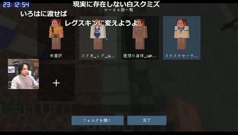 レグ専用スク水