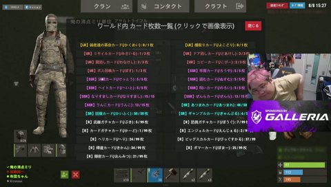 チーム脱退を検討する恭一郎