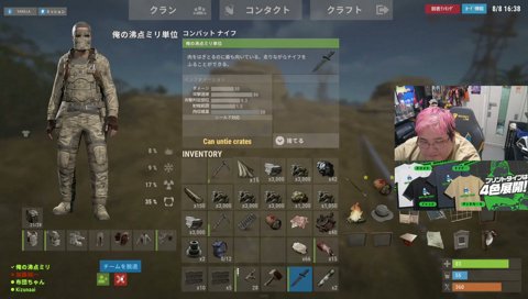 恭一郎、怒りのナイフシャキシャキ