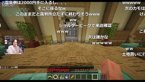 体よく追い出される居座り厄介ジジイ