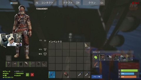 DEEP SEAは美味かった VCRRUST Day.13
