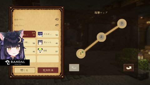 暇つぶしばぁうラップ