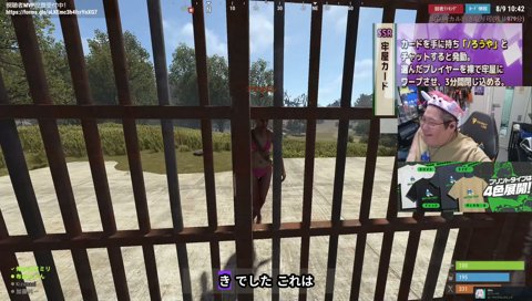ファンサする恭一郎