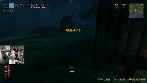 上手く説明できなかったかみーと ヴァルヘイム