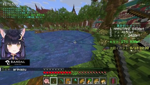 マイクラのよいちはチルい