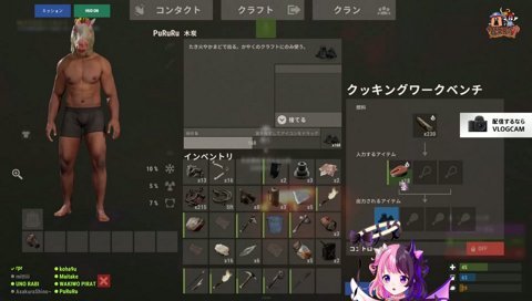 魚が食べたいだけなのに