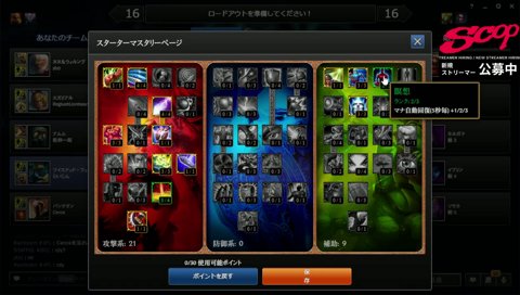 青バフ予約