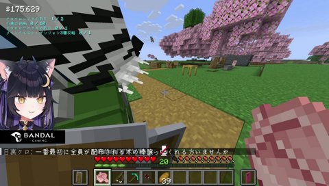 後出しのそあら