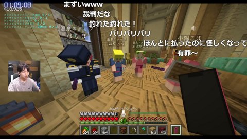 無銭入浴を疑われるけんき