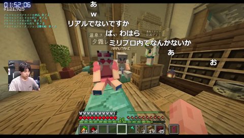 夕霧レイの訴え