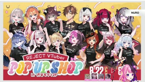 おつシャーナー!!