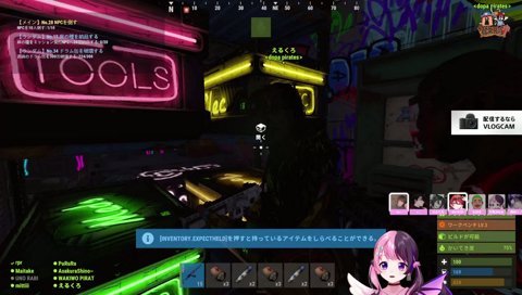 イライラクイズ
