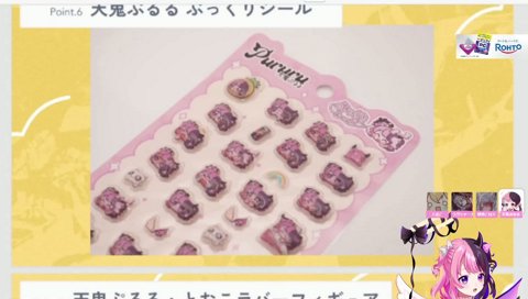 ななな、なんと！台本のままのセリフ！