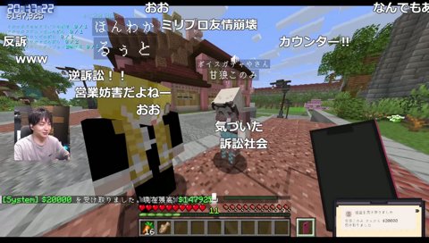 裁判に詳しいけんき、ついていけなかったるぅと