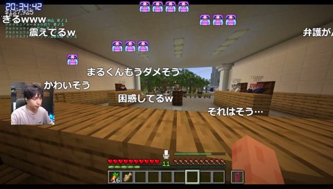 ボイスを再現するあまる(弁護人)