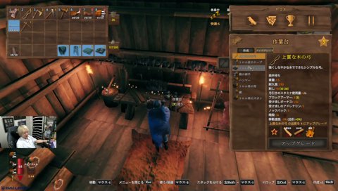 dexyukuの登場に歓喜するヘンディー