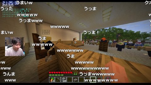 辛辣過ぎるジェル