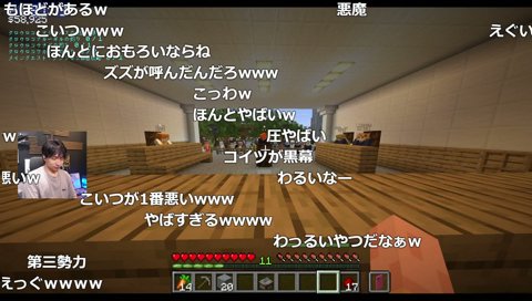 ズズギャグ閉廷