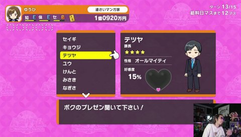 う、ひ「これ自分の乳絞ってる？」