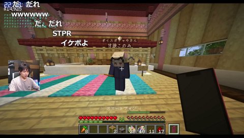 ちゃんとおじさん