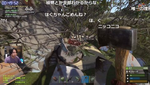 ぽっとでのファーマー
