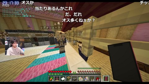 ボイス萎えレグ