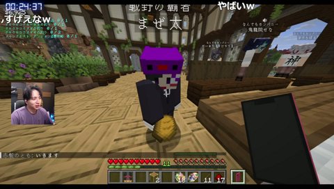 ウンころん事件